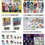 僕のヒーローアカデミア 2025年7月4日(金) 予定等