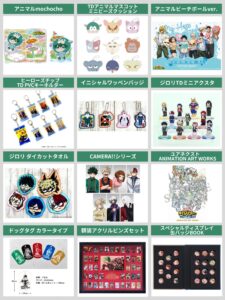 僕のヒーローアカデミア 2025年7月7日(月)～7月20日(日) 予約開始まとめ