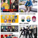 SAKAMOTO DAYS 2025年7月4日(金) 予定等