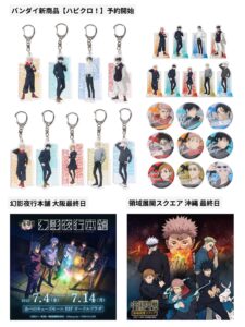 劇場版総集編公開（舞台挨拶）の