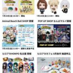 僕のヒーローアカデミア 7月18日(金) 予定等