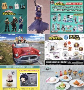 僕のヒーローアカデミア 2025年7月25日(金) 予定等 | サブカル