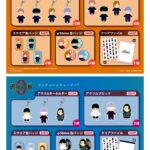 【2025年9月】呪術廻戦 コスチュームキューピー 新商品