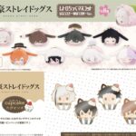 【2025年10月・11月】文豪ストレイドッグス TAPIOCA 新商品