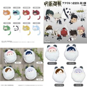 呪術廻戦 2025年7月4日(金) 入荷情報