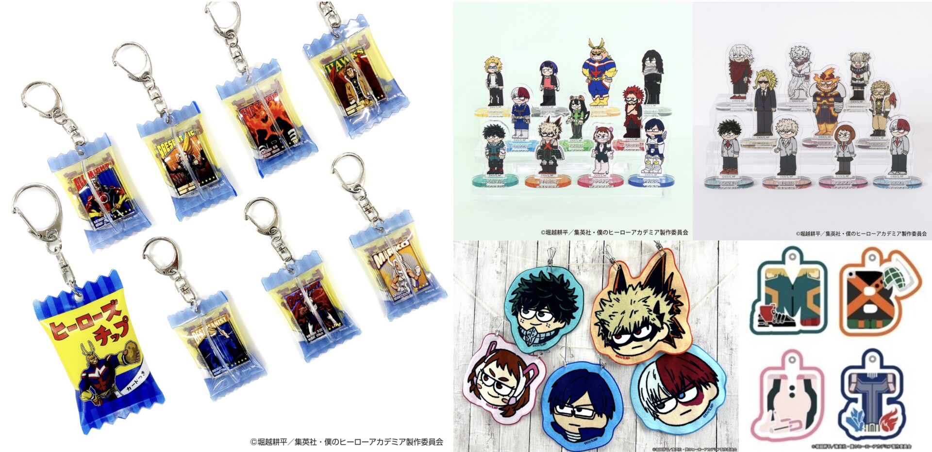 【2025年11月中旬】僕のヒーローアカデミア ヒーロープラザ先行販売商品