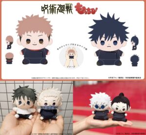 呪術廻戦 もっちび ぬいぐるみ