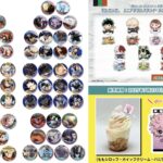 僕のヒーローアカデミア 2025年7月23日(水) 予定等