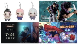 呪術廻戦 2025年7月24日(木) 予定等