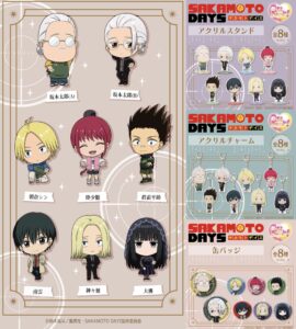 【2025年10月】SAKAMOTO DAYS つなぎゅっとシリーズ