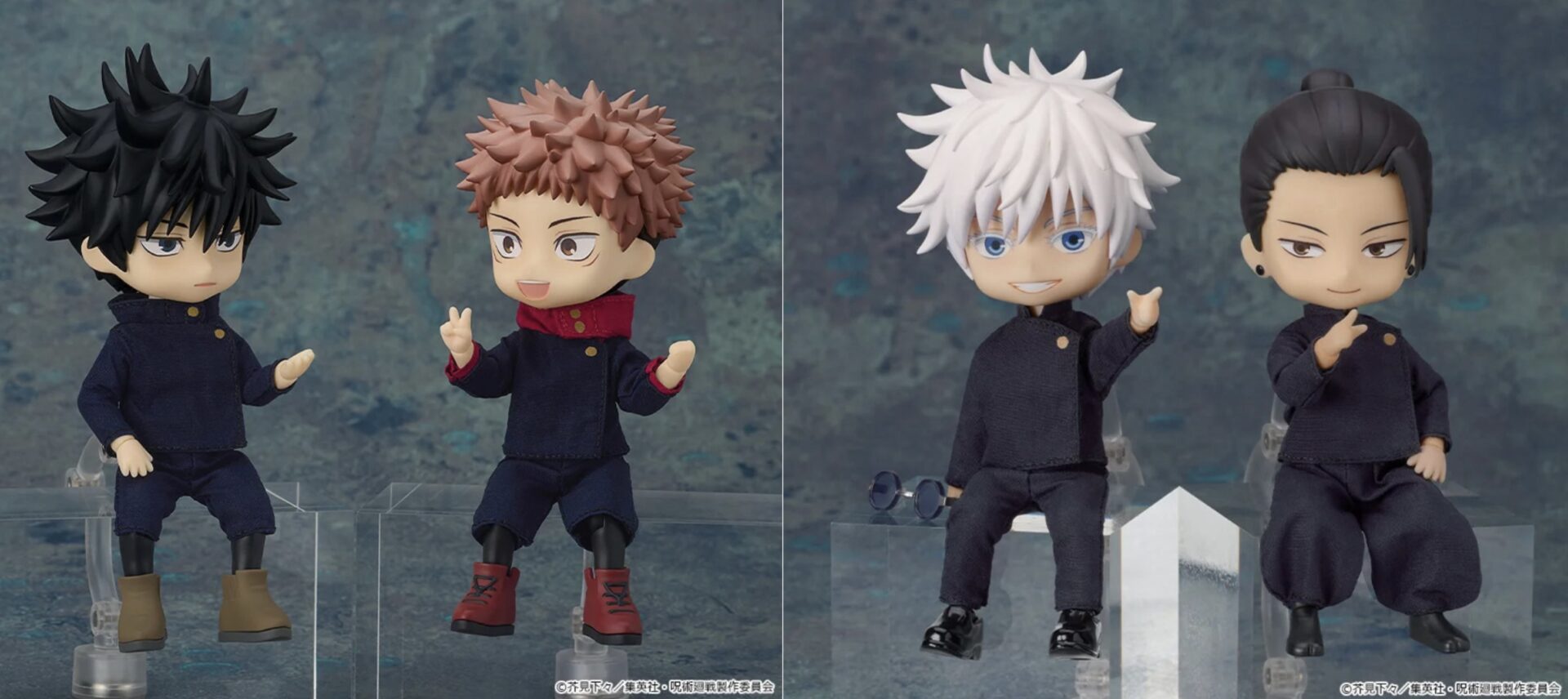 【2026年1月/2月】呪術廻戦 ねんどろいどどーる