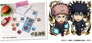 呪術廻戦 2025年7月29日(火) 予定等