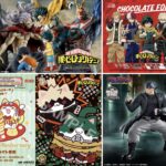 僕のヒーローアカデミア 7月29日(火) 予定等