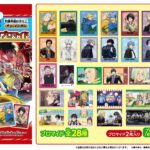 【2025年10月27日】SAKAMOTO DAYS ツーピースブロマイド
