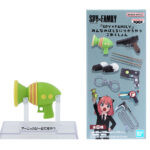 SPY×FAMILY みんなのばとるにつかうやつこれくしょん