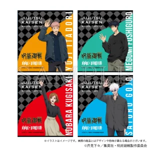 【2025年8月4日】前田珈琲×呪術廻戦ドリップコーヒーセット