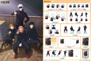 【2025年11月】呪術廻戦 Class Photo