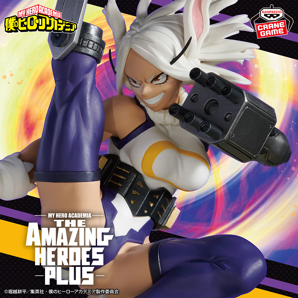 【2025年8月26日】僕のヒーローアカデミア THE AMAZING HEROES-PLUS-MIRKO