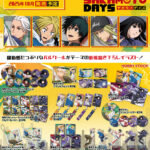 【2025年10月】SAKAMOTO DAYS パルクールver.