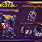 【2025年10月3日頃】僕のヒーローアカデミア ハロウィンビジュアル新商品