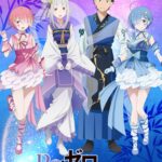 【2025年11月~12月】Re:ゼロから始める異世界生活 七夕ver.