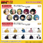 SAKAMOTO DAYS ラムネラボ新商品