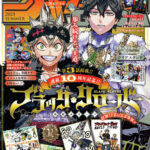 【2025年8月12日】ジャンプGIGA 2025 SUMMER