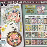 【2025年10月27日頃】SPY×FAMILY きゃらくたぶるステッカーズ Vol.2