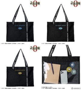 【2026年1月中旬】劇場版 呪術廻戦0 クリアポケット付きキャンバストートバッグ