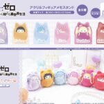 【2026年1月中旬】Re:ゼロから始める異世界生活 TAPIOCA新商品