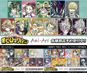 【2025年11月中旬】僕のヒーローアカデミア Ani-Art 第5弾（再販）