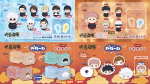 【2025年9月】呪術廻戦 アイグッズ新商品