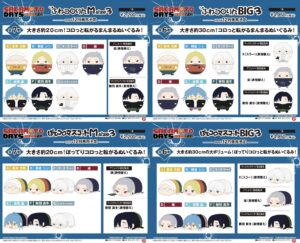 【2025年12月】SAKAMOTO DAYS プレックス新商品