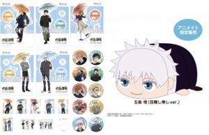 呪術廻戦 2025年8月26日(火) 入荷情報