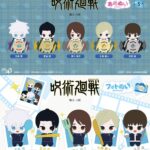 【2026年1月】呪術廻戦 A3新商品