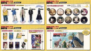 【2025年10月】SAKAMOTO DAYS ANICRAFT 新商品