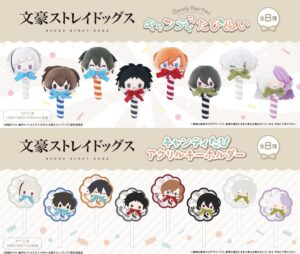 【2025年11月中旬】文豪ストレイドッグス TAPIOCA 新商品