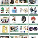 僕のヒーローアカデミア 2025年7月21日(月)~8月10日(日) 予約開始まとめ