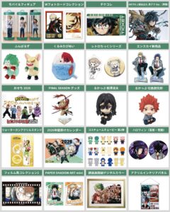 僕のヒーローアカデミア 2025年7月21日(月)～8月10日(日) 予約開始まとめ