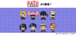 【2025年11月下旬】ヴィジランテ -僕のヒーローアカデミア ILLEGALS- POTEmochoシリーズ