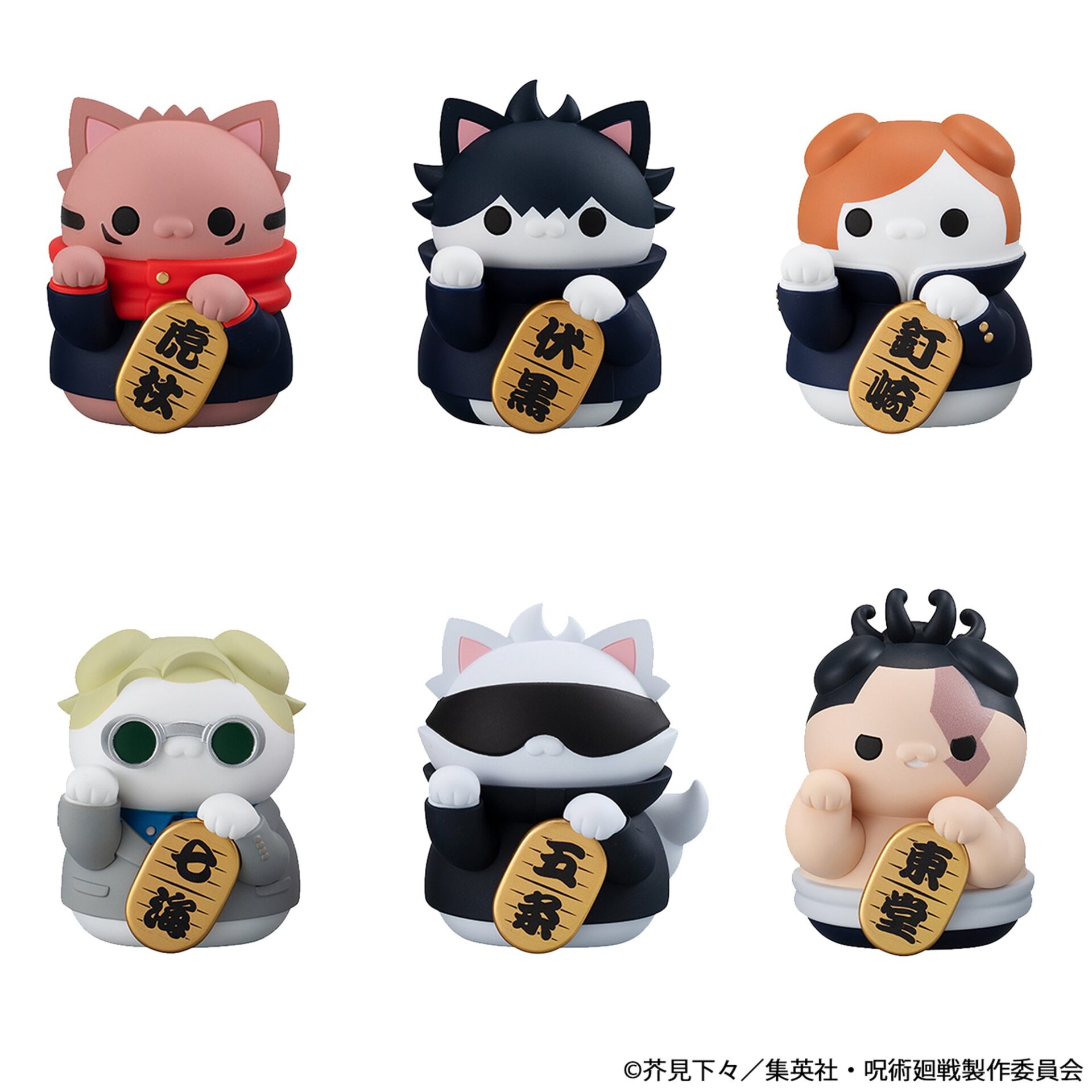 新品・未開封　クローンにゃんにゃん様 2026年4月】MEGA CAT PROJECT 呪術廻戦 呪術ニャンコ招き猫