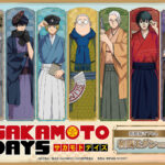 【2025年11月】SAKAMOTO DAYS 和風モダンver.