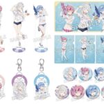 【2026年1月】Re:ゼロから始める異世界生活 水遊びver.(C106先行販売商品)
