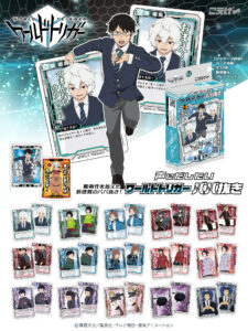 声に出したいワールドトリガーババ抜き