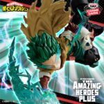 【2025年9月11日】僕のヒーローアカデミア THE AMAZING HEROES-PLUS-IZUKU MIDORIYA Ⅲ