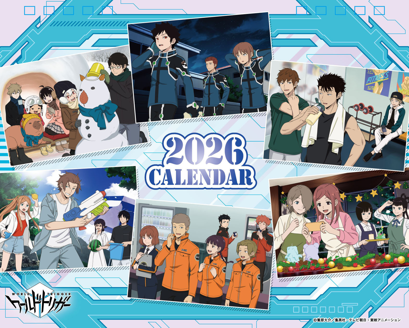 【2025年10月】ワールドトリガー 卓上カレンダー 2026