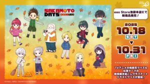 SAKAMOTO DAYS A3新商品（紅葉ver.＆第2クール場面写）