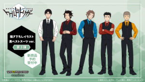 【2025年11月下旬】ワールドトリガー 黒ベストスーツver. 第3弾