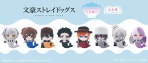 【2026年1月】文豪ストレイドッグス マーメイドたぴぬい
