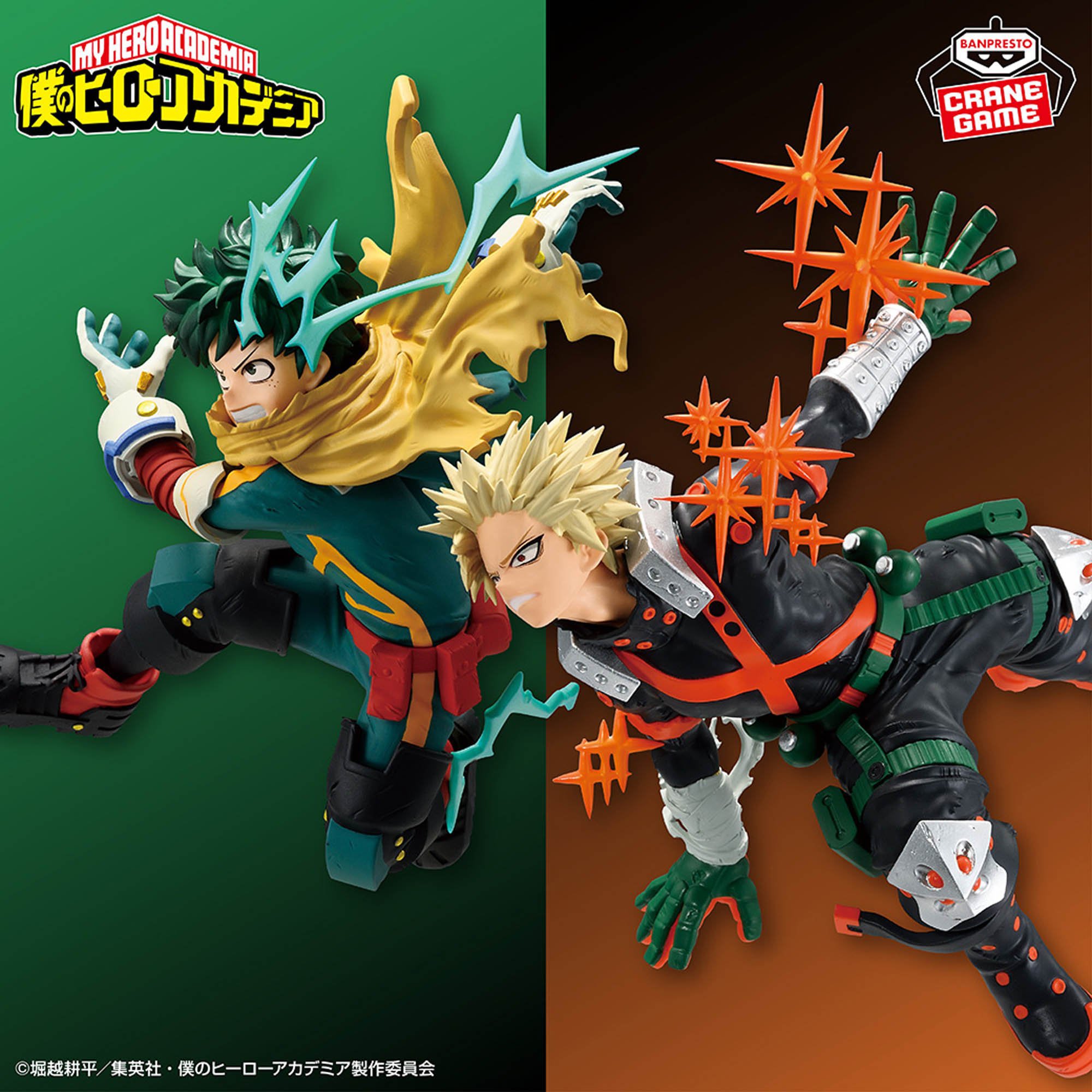 【2025年9月22日】僕のヒーローアカデミア フィギュア 緑谷出久・爆豪勝己~GiGO限定~ver.3
